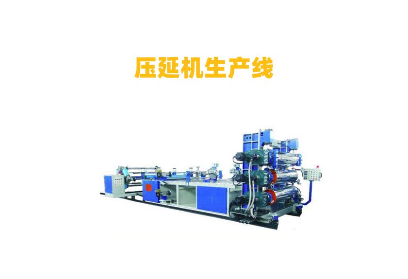 三輥壓延機：工業制造中的精密藝術-1