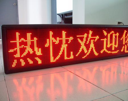 泰安led顯示屏價格